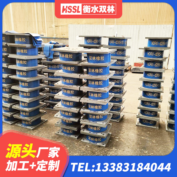 无极县建筑隔震建筑的隔震支座源头工厂 无极县HDR高阻尼隔震支座(II)-570*201-G1.2生产厂家 无极县高阻尼橡胶隔震支座(HDR)什么价格 无极县HDR1300高阻尼橡胶隔震支座生产厂家 - 第1张