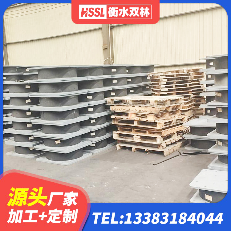 无极县建筑铅芯减震橡胶隔震支座厂家 无极县防震支座什么价格 无极县建筑隔震减震隔震支座生产厂家 无极县抗震式橡胶支座价格 - 第7张