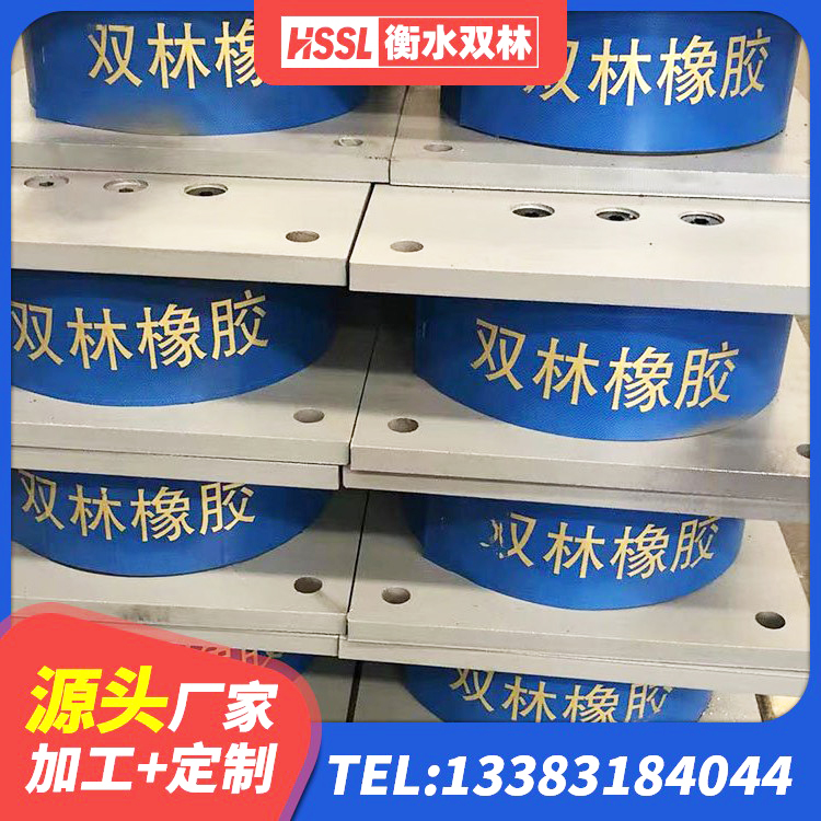 无极县600的隔震支座 无极县LRB1400铅芯隔震支座厂家电话 无极县建筑高阻尼建筑橡胶隔震支座 无极县建筑圆形铅芯隔震支座 - 第6张