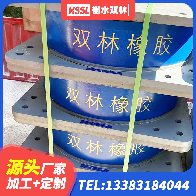 无极县建筑叠层隔震支座生产厂家 无极县LRB1100铅芯支座源头工厂 无极县圆形铅芯隔震支座生产厂家 无极县HDR600高阻尼橡胶支座厂家电话 - 第9张