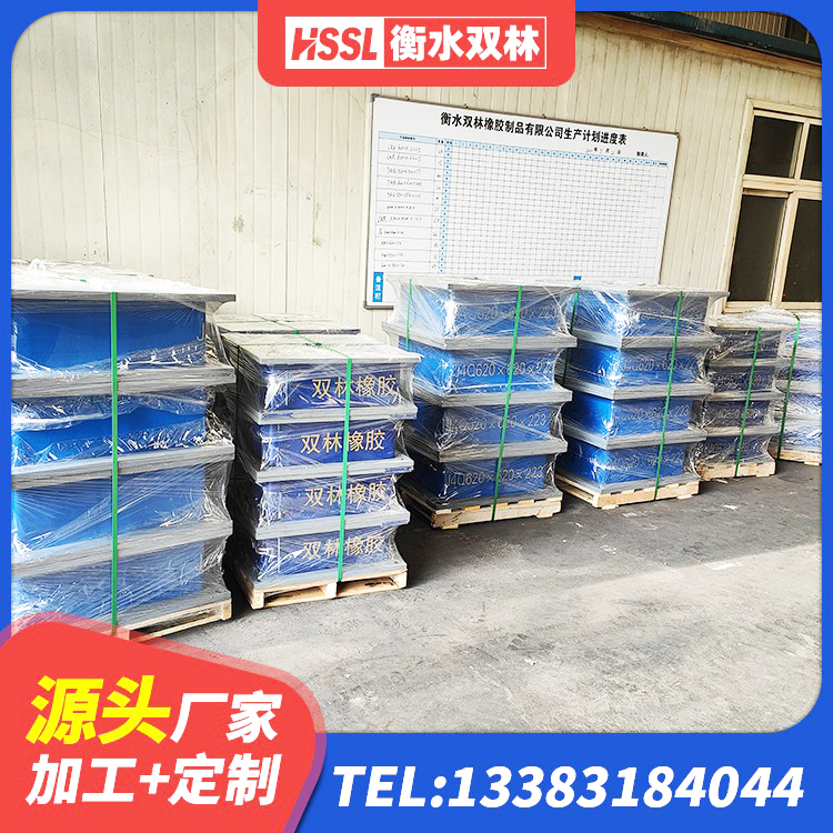 无极县隔震支座LBR600源头工厂 无极县圆形铅芯隔震支座什么价格 无极县高阻尼减隔震橡胶支座 无极县建筑圆形铅芯隔震支座厂家 - 第5张