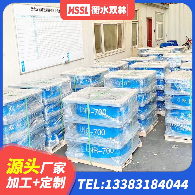 无极县框架隔震支座多少钱 无极县抗震橡胶隔震支座工厂生产厂家 无极县圆形铅芯隔震支座生产厂家 无极县建筑铅芯夹层橡胶隔震支座生产厂家 - 第3张