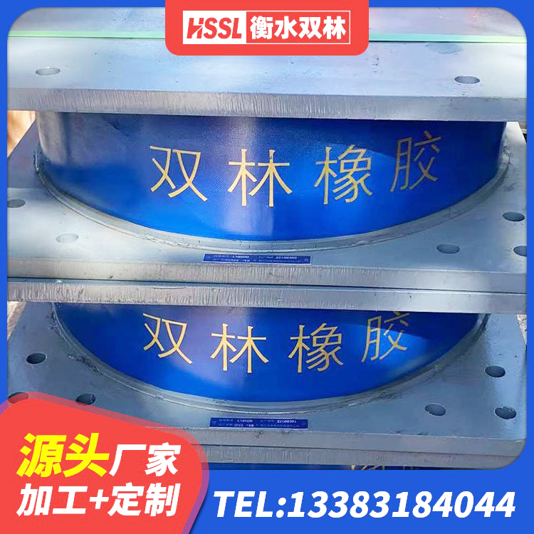 无极县铅芯建筑隔震支座 无极县HDR1400支座厂家 无极县基础隔震支座 无极县楼体隔震支座源头工厂 - 第6张