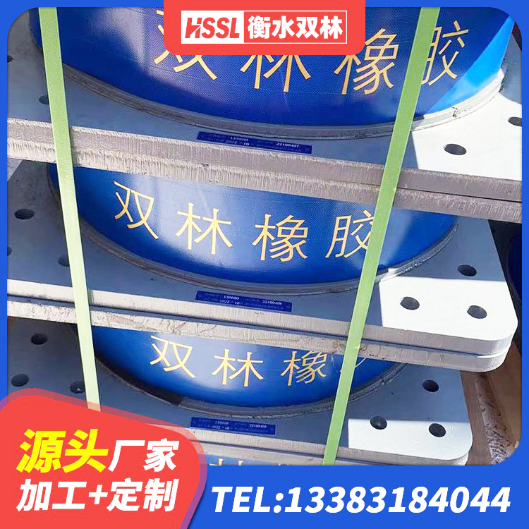 无极县建筑隔震建筑的隔震支座源头工厂 无极县HDR高阻尼隔震支座(II)-570*201-G1.2生产厂家 无极县高阻尼橡胶隔震支座(HDR)什么价格 无极县HDR1300高阻尼橡胶隔震支座生产厂家 - 第4张