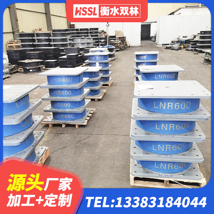 无极县LNR300橡胶隔震支座多少钱 无极县建筑隔震建筑的橡胶隔震支座 无极县建筑隔震支座定制源头工厂 无极县LRB建筑隔震支座厂家 - 第7张