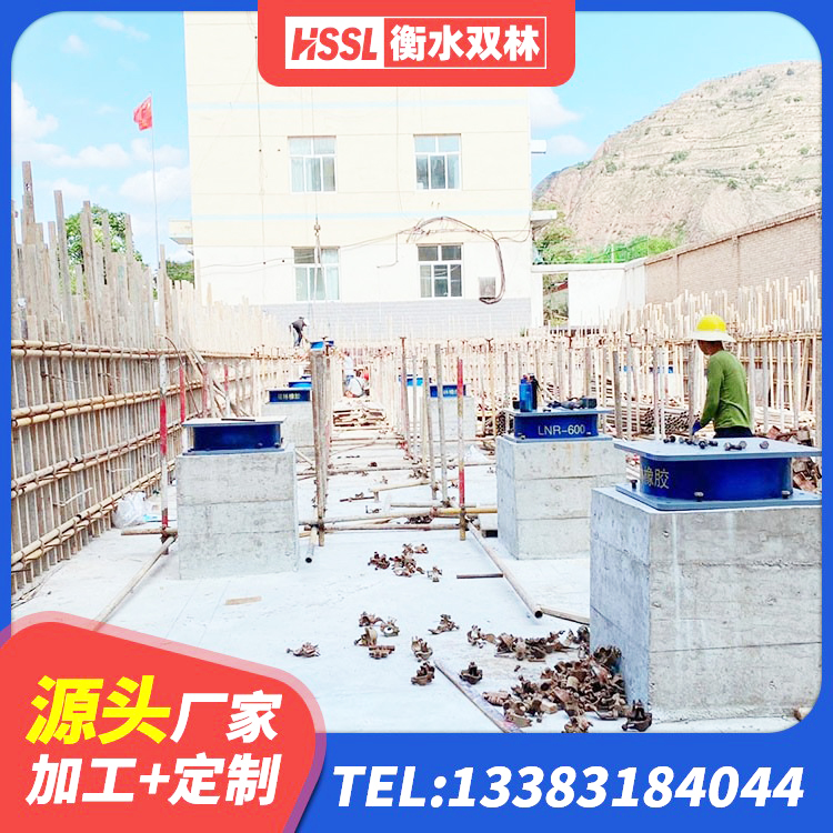 无极县LNR1400天然橡胶支座 无极县水平力分散型LNR橡胶隔震支座源头工厂 无极县较高阻尼橡胶支座什么价格 无极县天然橡胶隔震支座LNR900源头工厂 - 第7张