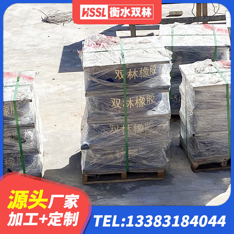 无极县LNR300橡胶隔震支座多少钱 无极县建筑隔震建筑的橡胶隔震支座 无极县建筑隔震支座定制源头工厂 无极县LRB建筑隔震支座厂家 - 第5张