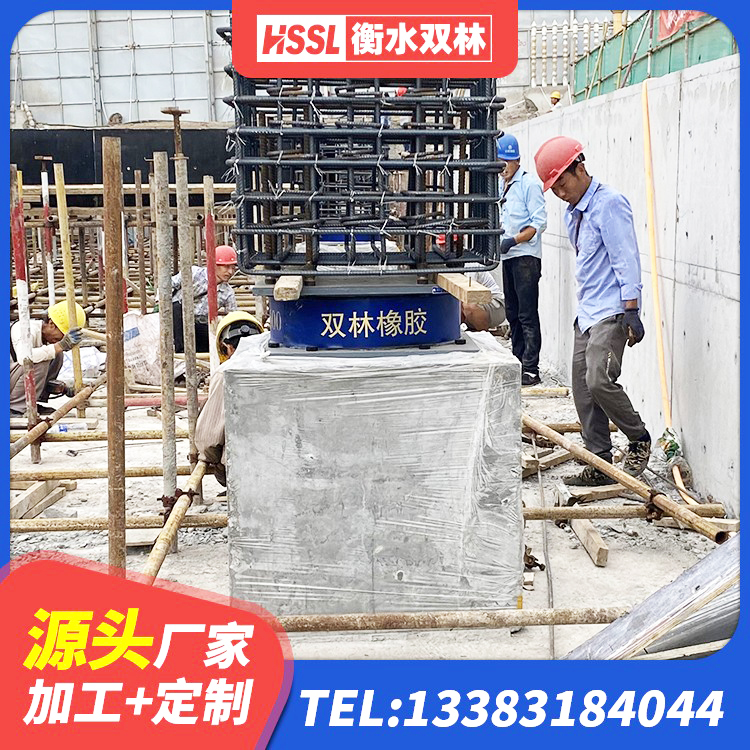 无极县建筑减振隔震支座源头工厂 无极县LRB橡胶隔震支座900(II型)厂家 无极县建筑楼体隔震支座源头工厂 无极县HDR800高阻尼橡胶隔震支座源头工厂 - 第2张