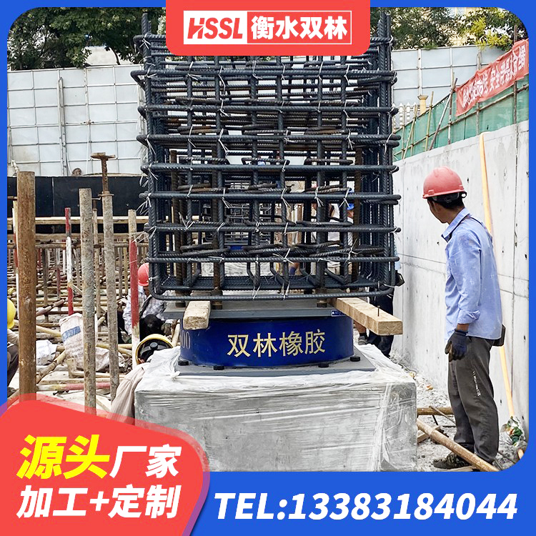 无极县建筑叠层隔震支座生产厂家 无极县LRB1100铅芯支座源头工厂 无极县圆形铅芯隔震支座生产厂家 无极县HDR600高阻尼橡胶支座厂家电话 - 第6张