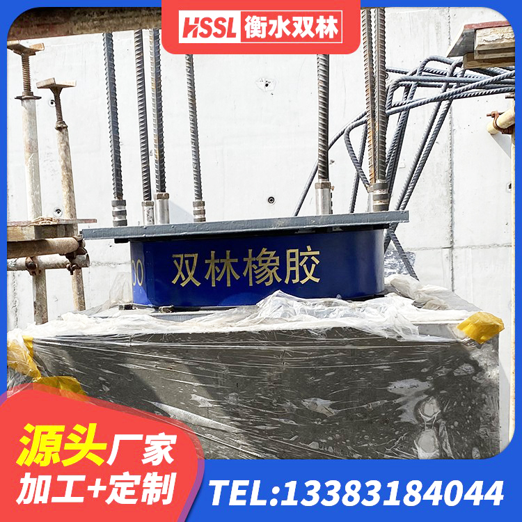 无极县建筑抗震支座多少钱 无极县铅芯夹层橡胶隔震支座源头工厂 无极县HDR1300隔震支座 无极县水平分散型橡胶隔震支座 - 第2张