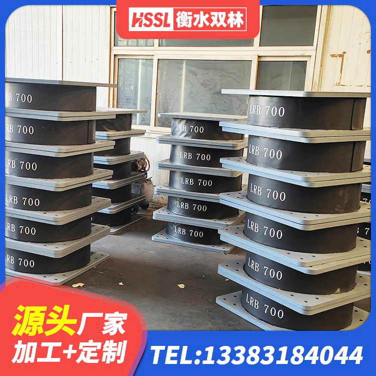无极县橡胶抗震支座工厂 无极县LRB900橡胶隔震支座多少钱 无极县LNR水平力分散力型支座厂家 无极县水平力分散型橡胶支座LNR - 第8张