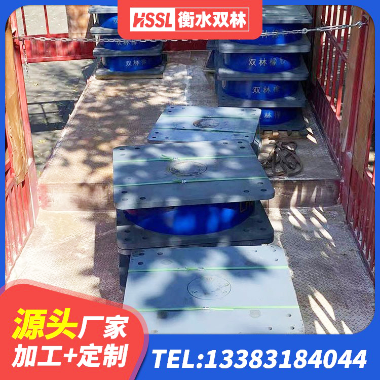 无极县高阻尼叠层隔震支座什么价格 无极县LNR橡胶隔震支座900(II型)生产厂家 无极县水平力分散型LNR隔震支座厂家 无极县LRB1100隔震支座生产厂家 - 第4张