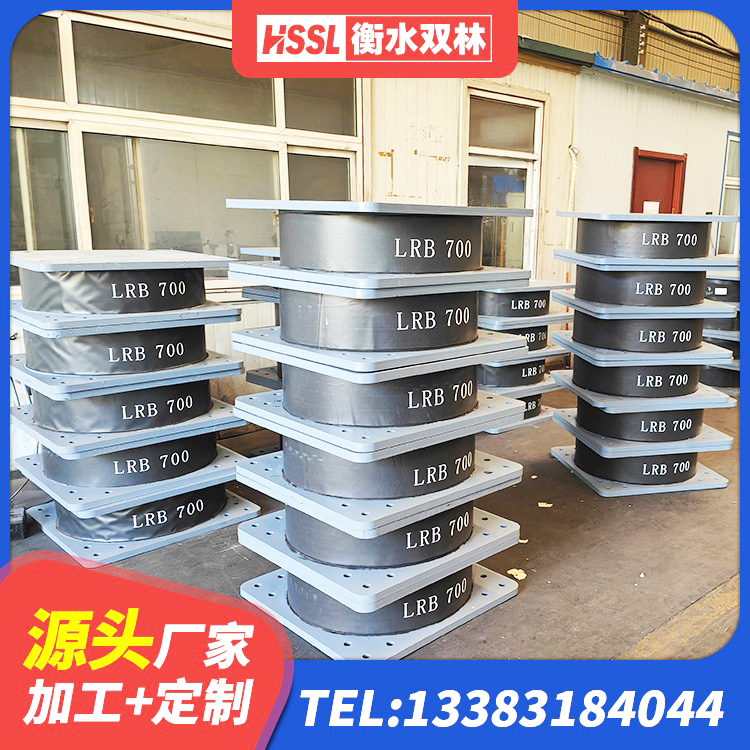 无极县600的隔震支座 无极县LRB1400铅芯隔震支座厂家电话 无极县建筑高阻尼建筑橡胶隔震支座 无极县建筑圆形铅芯隔震支座 - 第3张