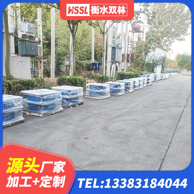 无极县500%隔震支座源头工厂 无极县建筑固定型抗震支座生产厂家 无极县LRB隔震支座700源头工厂 无极县隔震建筑的隔震支座源头工厂 - 第5张