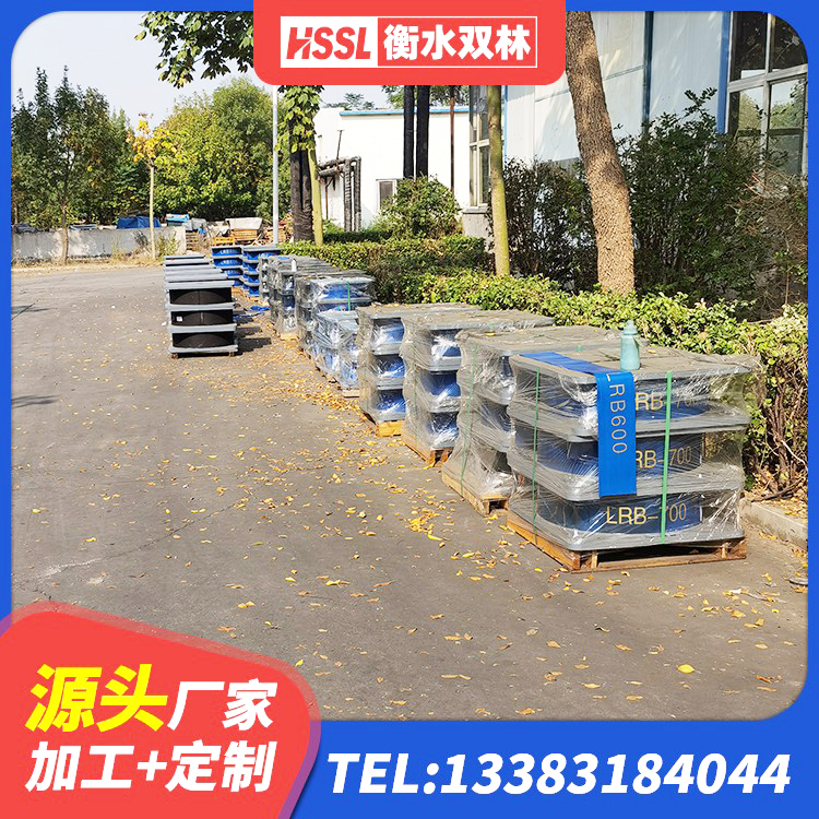 无极县铅芯建筑隔震支座 无极县HDR1400支座厂家 无极县基础隔震支座 无极县楼体隔震支座源头工厂 - 第4张
