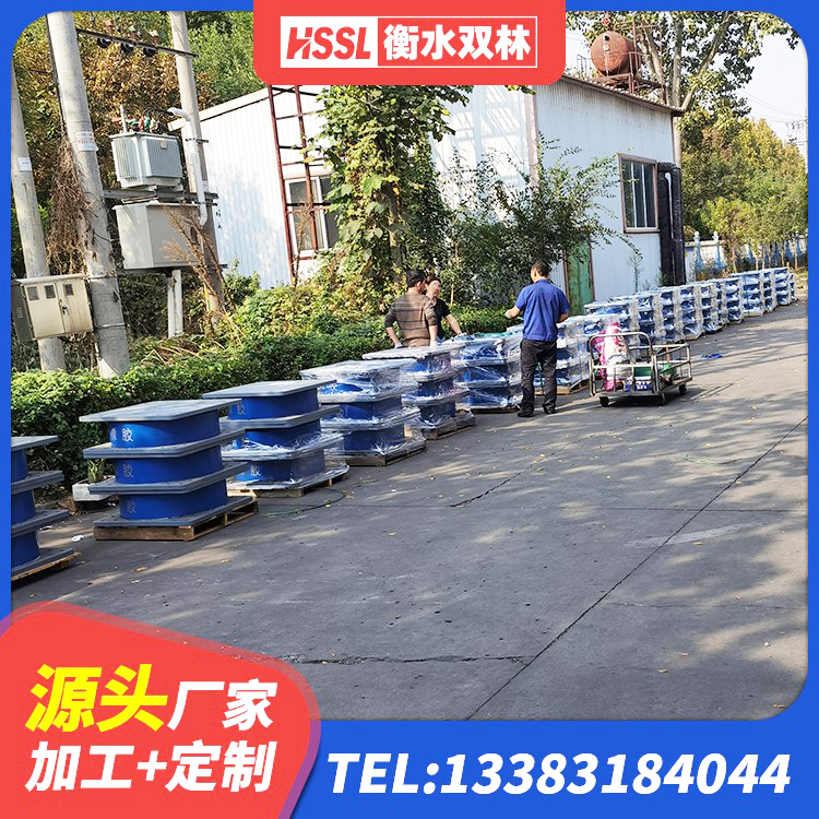 无极县框架隔震支座多少钱 无极县抗震橡胶隔震支座工厂生产厂家 无极县圆形铅芯隔震支座生产厂家 无极县建筑铅芯夹层橡胶隔震支座生产厂家 - 第4张