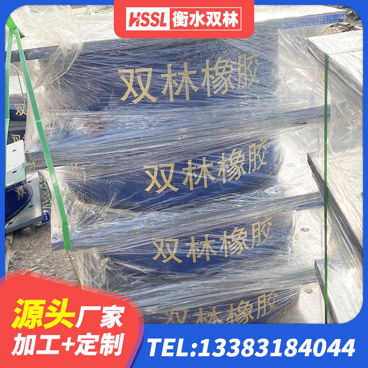 无极县高阻尼叠层隔震支座什么价格 无极县LNR橡胶隔震支座900(II型)生产厂家 无极县水平力分散型LNR隔震支座厂家 无极县LRB1100隔震支座生产厂家 - 第2张